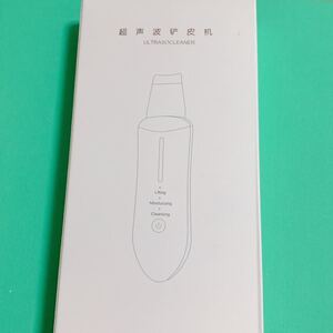 ピーリング ウォーターピーリング