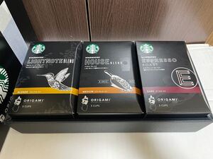 STARBUCKSスターバックスオリガミ パーソナル ドリップコーヒーSBX-20N