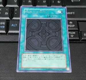 遊戯王　終わりの始まり　PTDN　字レア　即決