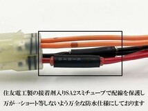 【⑥ACC分岐】■日本製■ ホンダ Z900RS カフェ ZR900EJF EKF アクセサリー 電源取り出し カプラー コネクター ハーネス_画像5