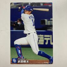 ☆2022 カルビー プロ野球チップス第1弾 京田陽太　中日ドラゴンズ　025☆送料63円_画像1