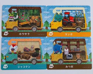 とびだせどうぶつの森 amiiboカード ホウサク ジャコテン タンボ みつお 4枚セット 新品未使用 ニンテンドー