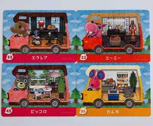とびだせどうぶつの森 amiiboカード エクレア ピッコロ エーミー かんゆ 4枚セット 新品未使用 ニンテンドー