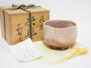 A0829 萩焼 萩殿窯 造 茶碗 共箱付 ☆ 直12.8㎝ 茶道具 抹茶器 茶器 抹茶道具 茶懐石 茶事 茶の湯 抹茶碗 陶器 在銘 窯印 美品 良品 無傷