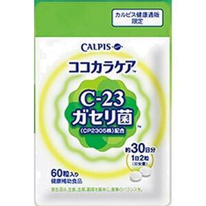 カルピス メンタルサポート ココカラケア 機能性表示食品 C-2305ガセリ菌配合 60粒パウチ