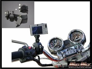 MADMAX バイク用品 ハンズフリー スピーカー用 スタンド 自転車、オートバイにカメラ等 ツーリング最適【送料800円】