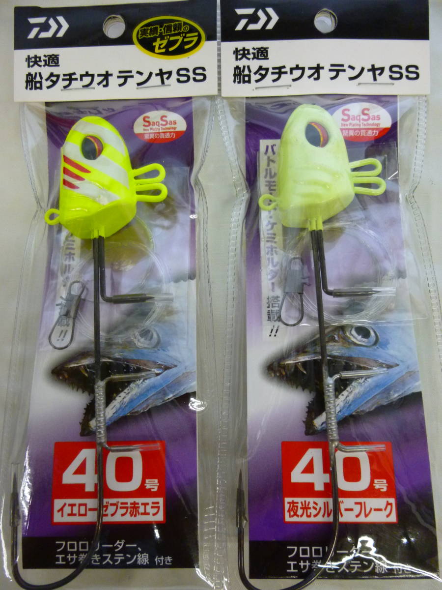 ヤフオク! -太刀魚 テンヤの中古品・新品・未使用品一覧