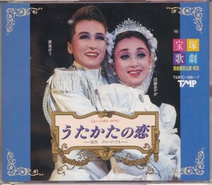 宝塚歌劇 星組東京公演・実況　うたかたの恋 / パパラギ /中古2CD!!55416