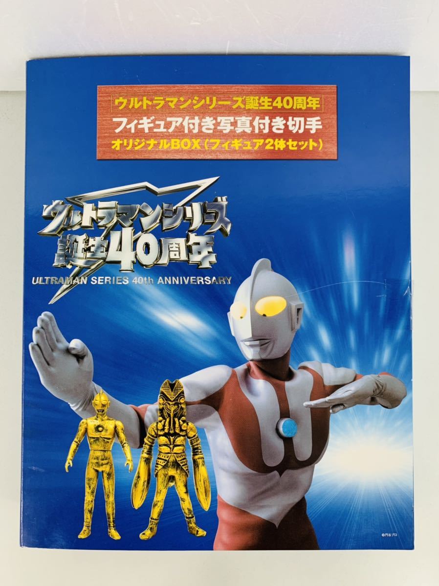 メーカー公式ショップ】 ウルトラマンシリーズ誕生40周年 オリジナル