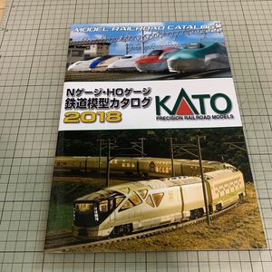 KATO Nゲージ・HOゲージ 鉄道模型カタログ2018 25-000