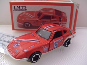 フェアレディ240ZG LM‘75 日本製