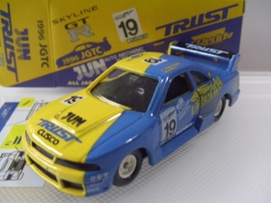 R33スカイライン GT-R JUN TRUST 1996 JGTC 日本製
