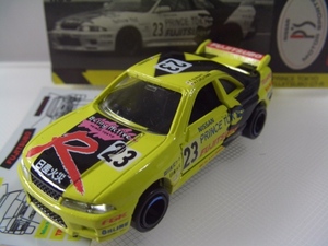 R33スカイライン プリンス東京 FUJITSUBO GT-R 1996 SUPER N1 ENDURANCE SERIES 日本製