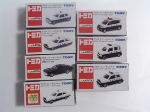 アピタオリジナルトミカ 2006年発売7台セット