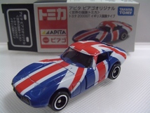 トヨタ 2000GT イギリス国旗タイプ 世界の国旗シリーズ アピタオリジナル_画像1