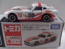 トヨタ 2000GT イングランド国旗タイプ 世界の国旗シリーズ アピタオリジナル_画像2