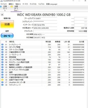 【注意判定】WD 3.5インチ HDD 1TB 使用時間 19555 時間 パソコン パーツ PC SATA 自作等に ハードディスク_画像2