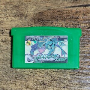 ゲームボーイアドバンス リーフグリーン ポケットモンスター ソフトのみ