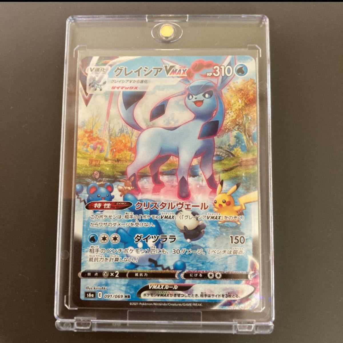 100%本物 リーフィア vmax 初版 sa ポケモンカードゲーム