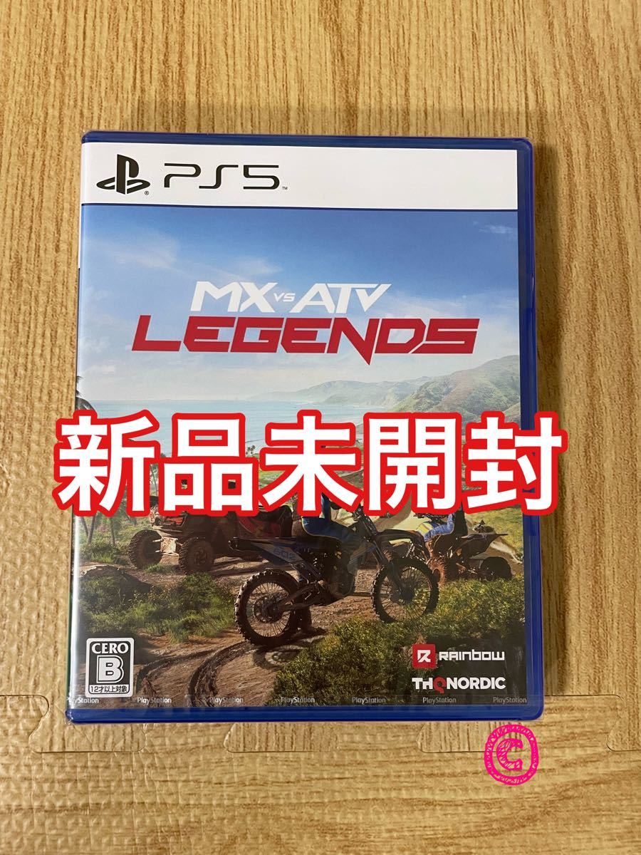 PayPayフリマ|PS5 新品 未開封