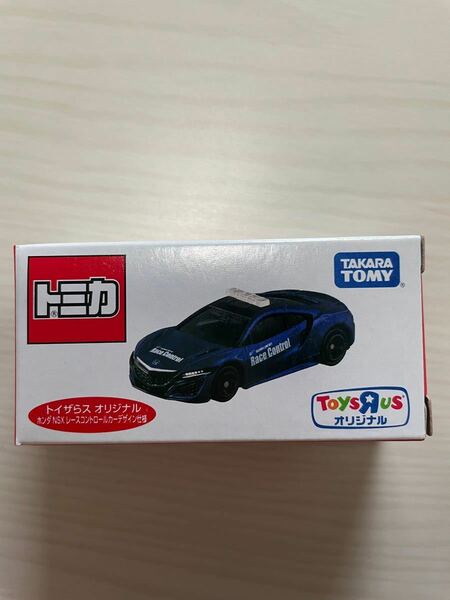 トミカ　トイザらス オリジナル ホンダ NSX レースコントロールカーデザイン仕様