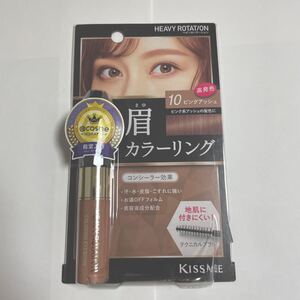 キスミー ヘビーローテーション カラーリングアイブロウ 10 ピンクアッシュ 8g
