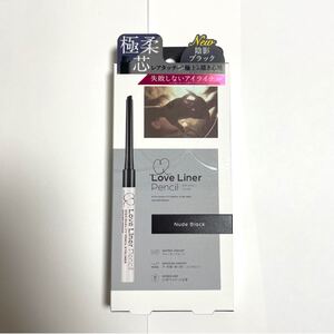 ラブライナー ペンシルアイライナー ヌードブラック