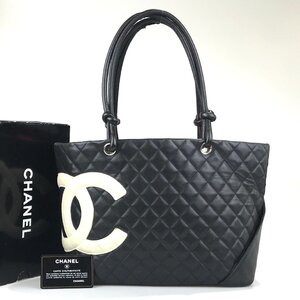 【1円〜】シャネル CHANEL バッグ ハンドバッグ カンボンライン ラージトートバッグ 8番台 レザー ココマーク ブラック×ホワイト 中古