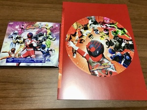 新品 宇宙戦隊キュウレンジャー 主題歌シングル【初回限定盤ポップアップジャケット仕様】(オリジナル星座はやみ盤(一般拠点店絵柄付))