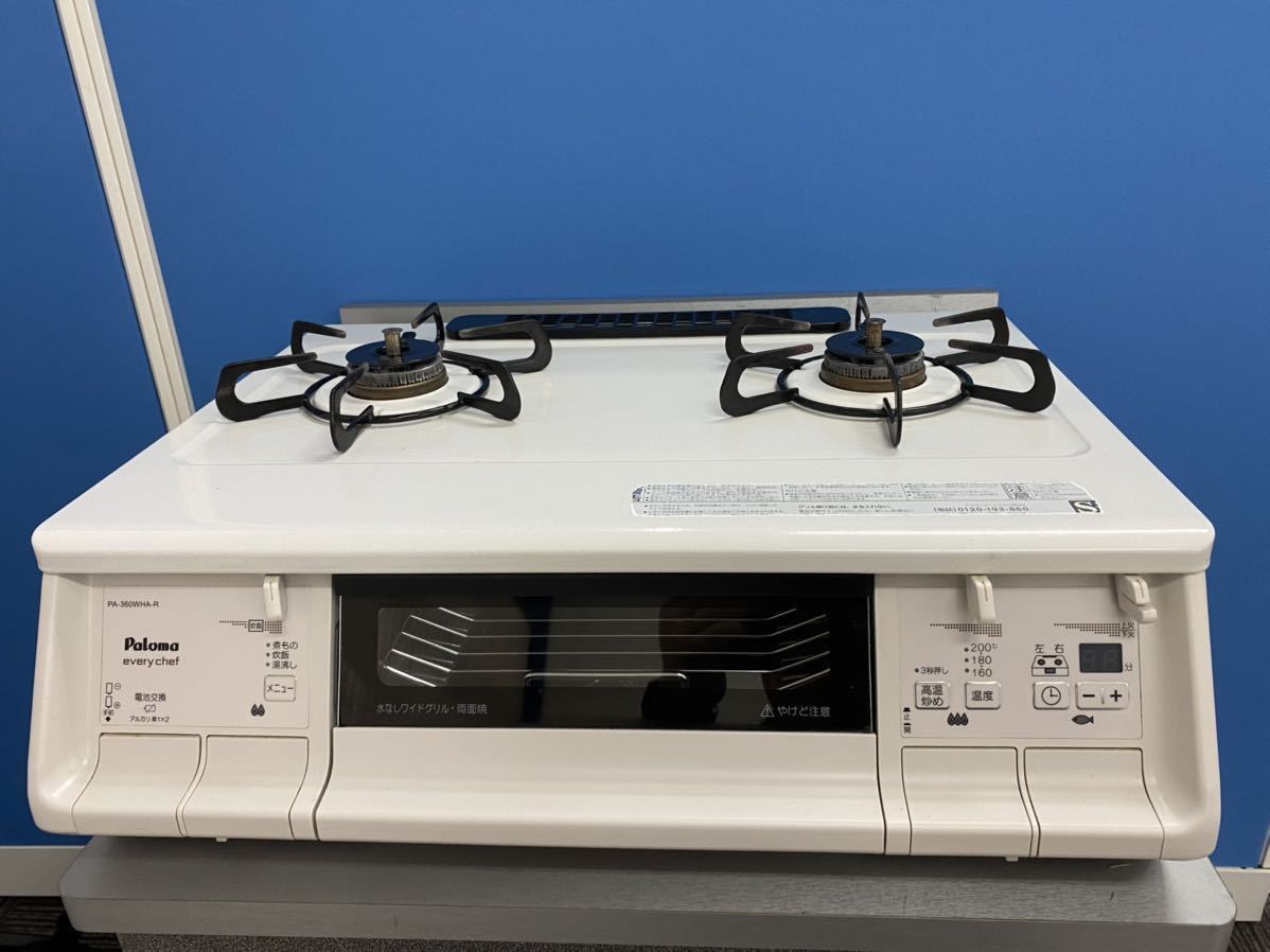 56%以上節約 厨房一番業務用ガスレンジウルティモW900mm 3口 新品タニコーTSGR-0921厨房一番 ienomat.com.br