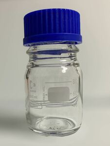 試薬瓶　ガラス瓶　インテリア　自由研究　科学実験用　ビン　広口