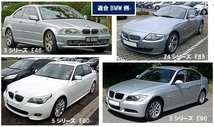 【送料無料】BMWフロントガラス左右交換用ゴム★Z4E46E85E86X1X3X5Z3M3M5E90E91E92E93E60E61E63E64E65E66E67E87E81E82E88E38_画像6