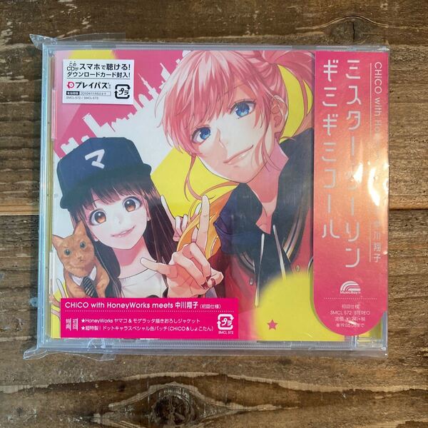 CHICO with Honey Works meets 中川翔子 ミスター・ダーリン ギミギミコール