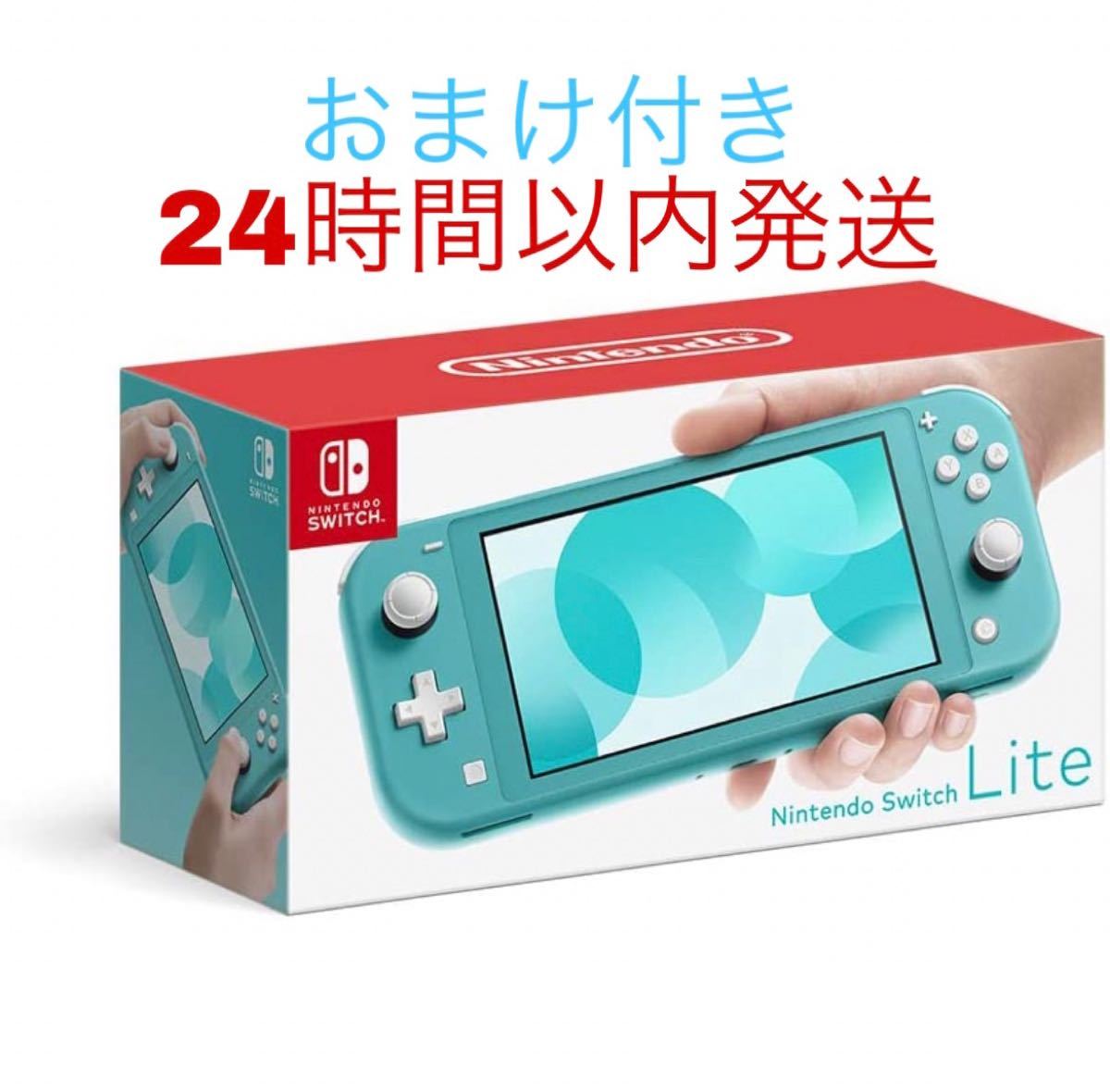 ニンテンドースイッチライト本体 ダイパ Ver1.1.1 セーブデータ付き