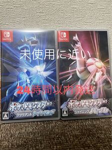 ポケモンダイヤモンド パール 美品 迅速発送 switch ソフト