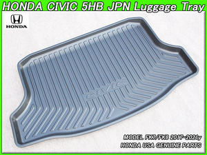 シビックFK7FK8【HONDA】ホンダCIVICハッチバック純正JPラゲッジトレイ黒/USDM国内仕様5ドアHBカーゴトレー全天候型トランクトレイ縁高