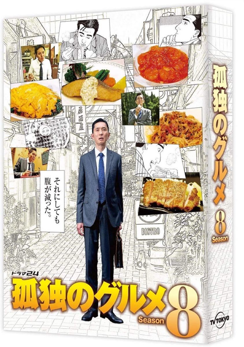孤独のグルメ【season1〜9+SP】計33巻 レンタル DVD 松重豊 | www