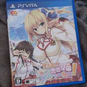 【即決・送料無料】PSVITA らぶおぶ恋愛皇帝 of LOVE!