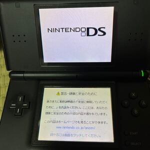 任天堂DS lite本体