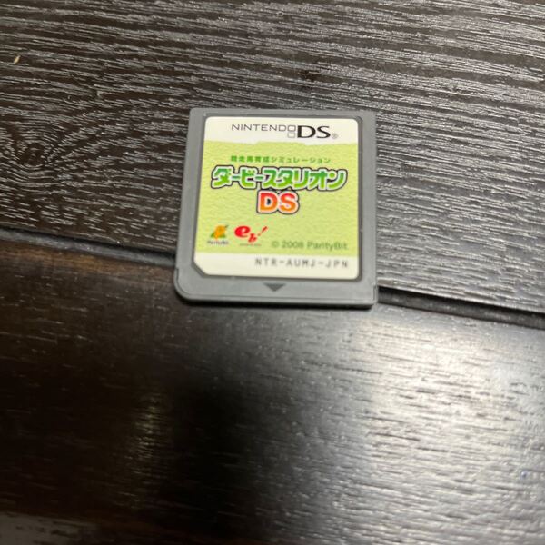 任天堂DSソフト　競走馬育成シュミレーションダービースタリオンDS