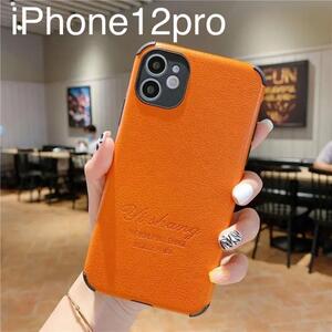  type pushed . feeling of luxury simple leather iPhone12pro orange 