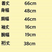 K383 メンズ ポロ シャツ MORPHINE GENERATION モーフィンジェネレーション 鹿の子 ベージュ プリント 小さいサイズ / S 一律送料520円_画像3