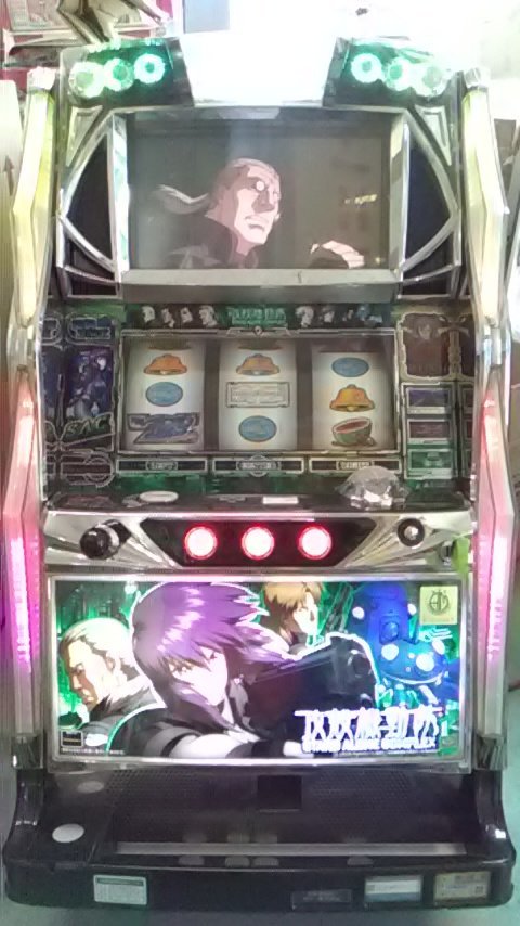 ヤフオク! -「攻殻機動隊」(パチンコ、パチスロ) の落札相場・落札価格 ヤフオク! -「攻殻機動隊」(パチンコ、パチスロ) の落札相場・落札価格