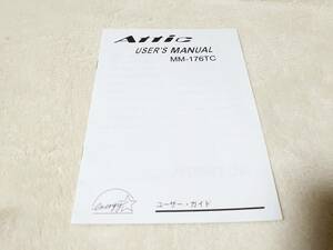 送料120円★Attic USER'S MANUAL MM-176TC マニュアル　説明書　ユーザーガイド