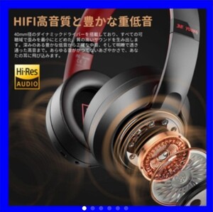 ヘッドホン ワイヤレス Bluetooth5.0 ブラック ノイズキャンセリング ゲーミングヘッドセット