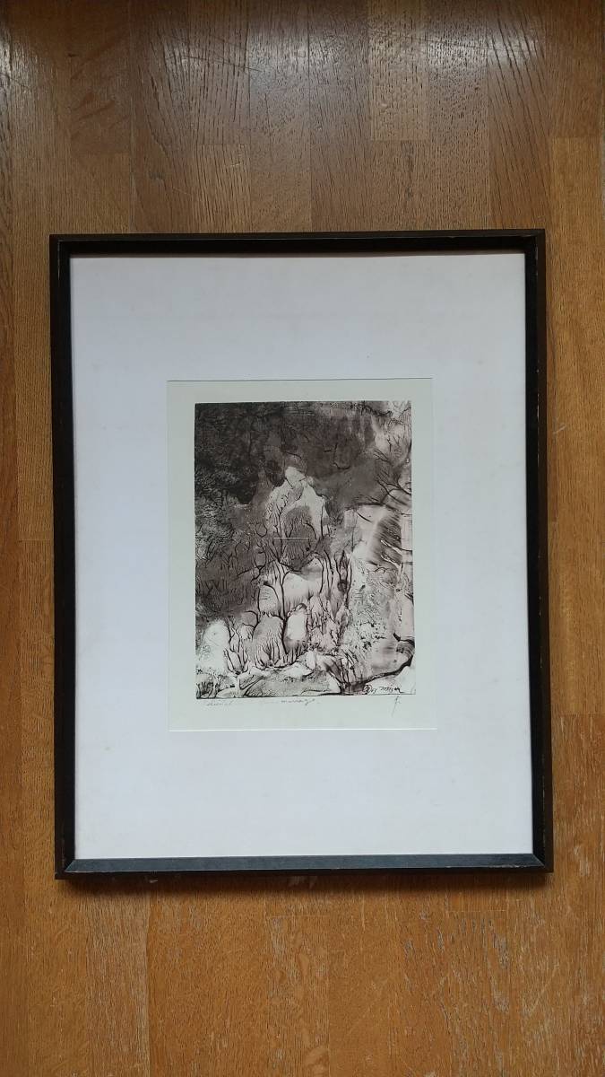 Yasuo Mizui Glückwunsch zur Bohnenmariage Metagraph, hergestellt im Jahr 1963, handsigniert, Einzigartig gerahmt [Echtheit garantiert] Yasuo Mizui, Malerei, Ölgemälde, Abstraktes Gemälde