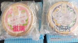 鬼滅の刃 1番くじ コフレ 甘露寺蜜璃 伊黒小芭内 ソリッドフレグランス おばみつ