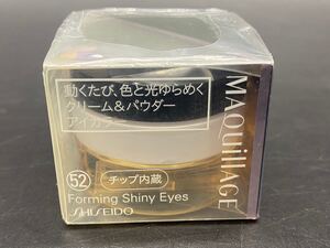 資生堂 マキアージュ フォルミング シャイニーアイズ 52アイシャドウ