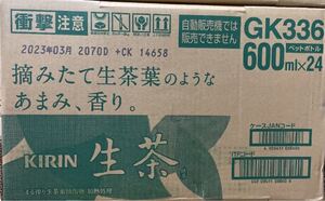 キリン生茶 600ml×24本 1ケース