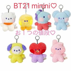 新品!未開封品!BT21♪minini♪スタンディングドール!ぬいぐるみキーホルダー１つの値段!